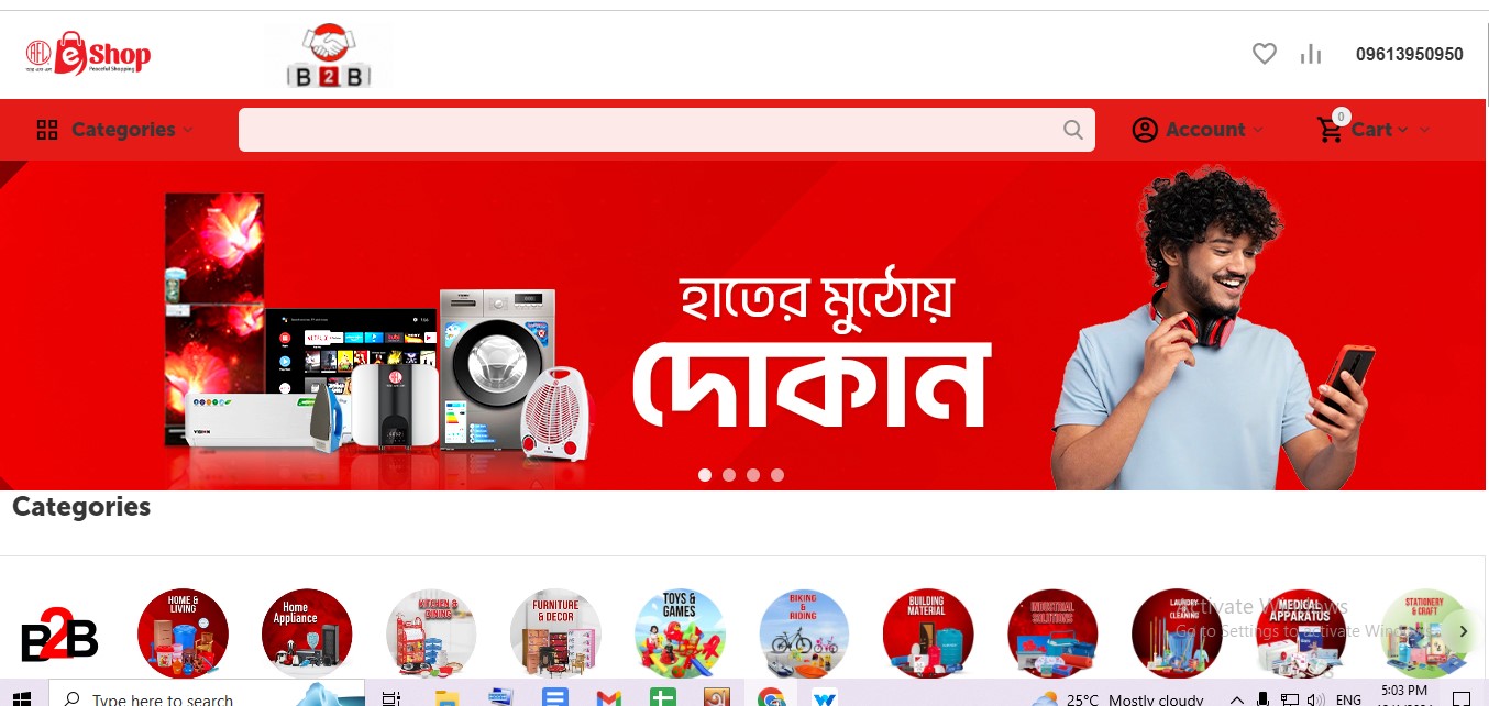 Cover Photo